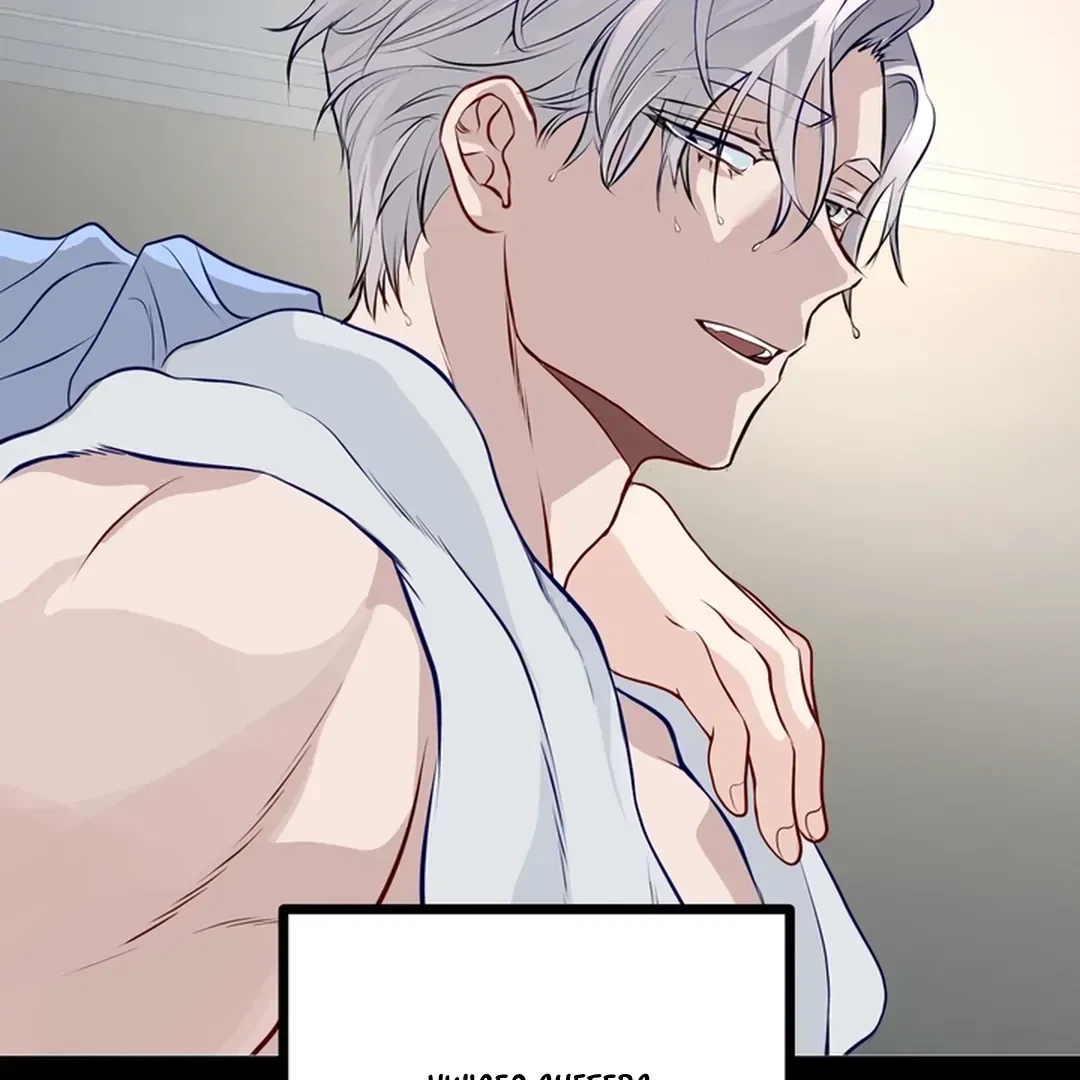 Chapter 1, page 94
