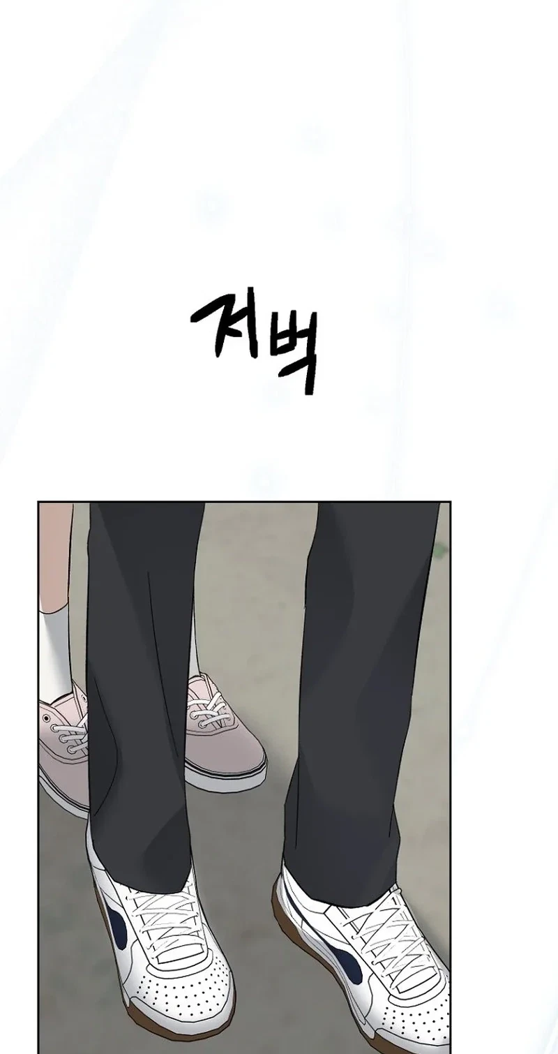 Chapter 29, page 18