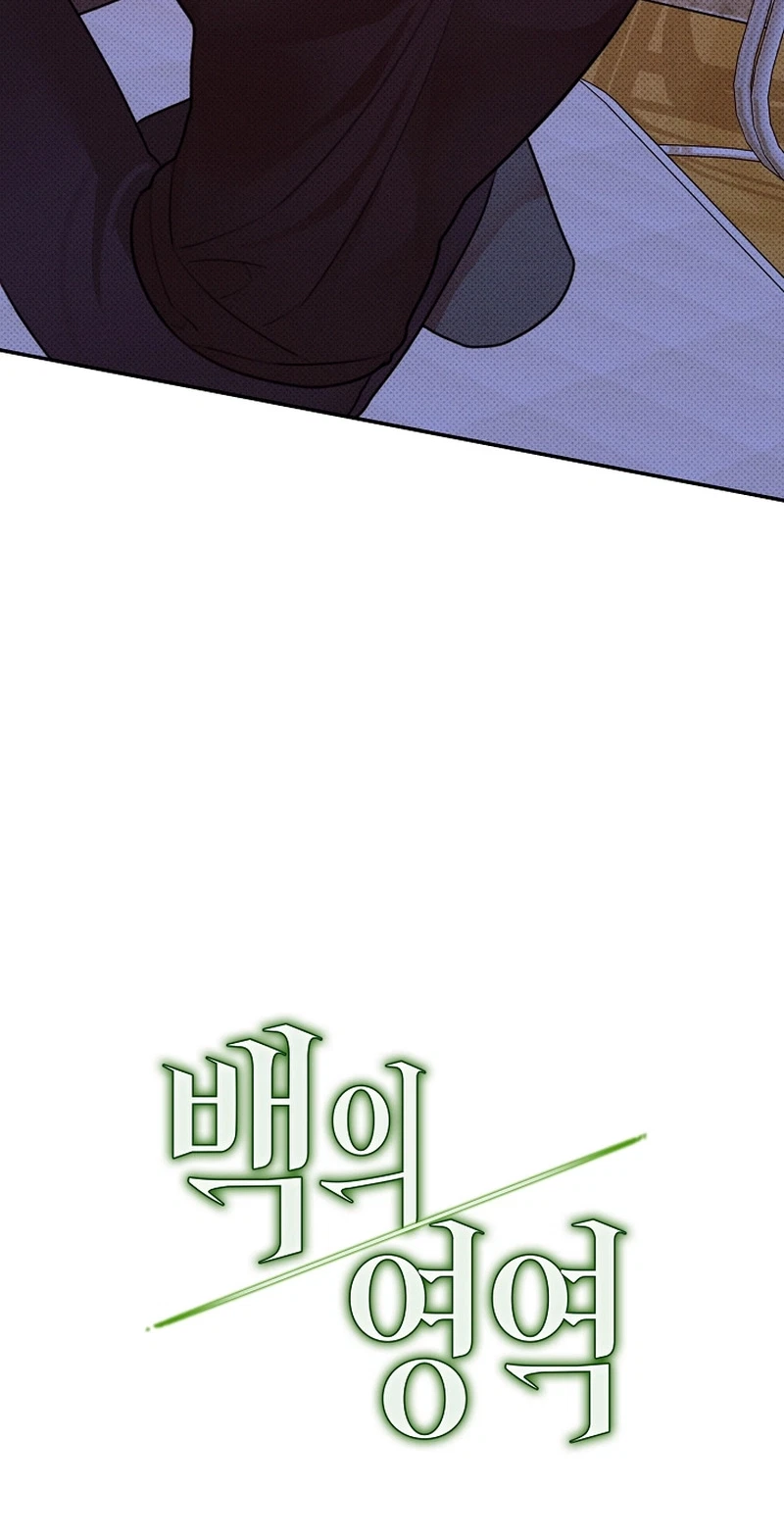 Chapter 3, page 13
