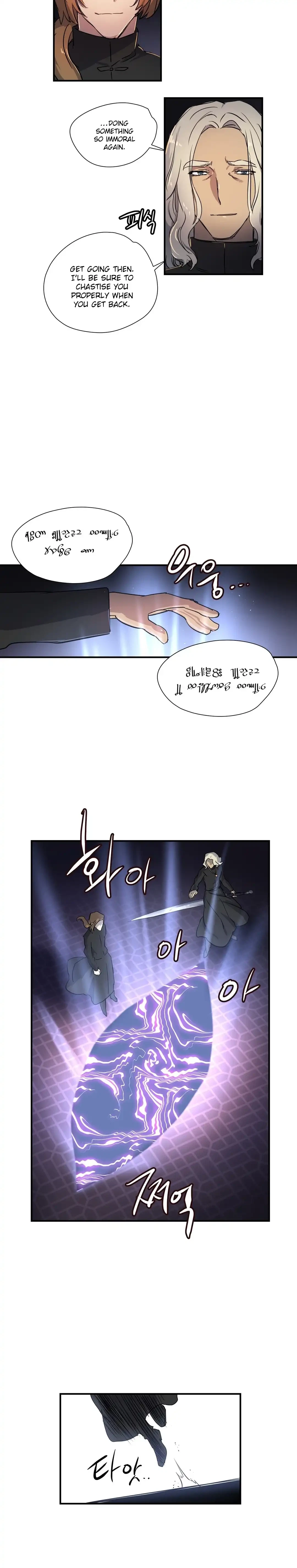 Chapter 21, page 18
