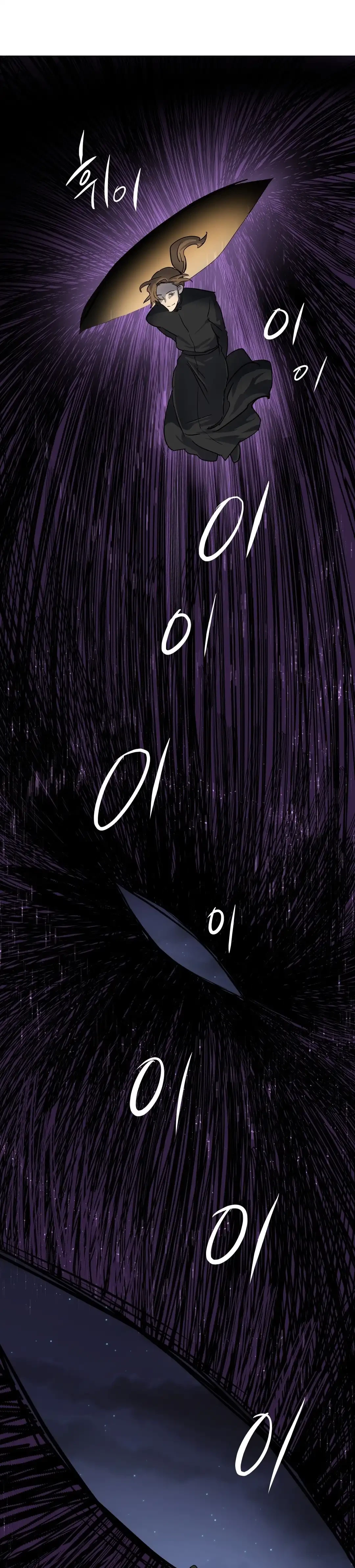 Chapter 21, page 19