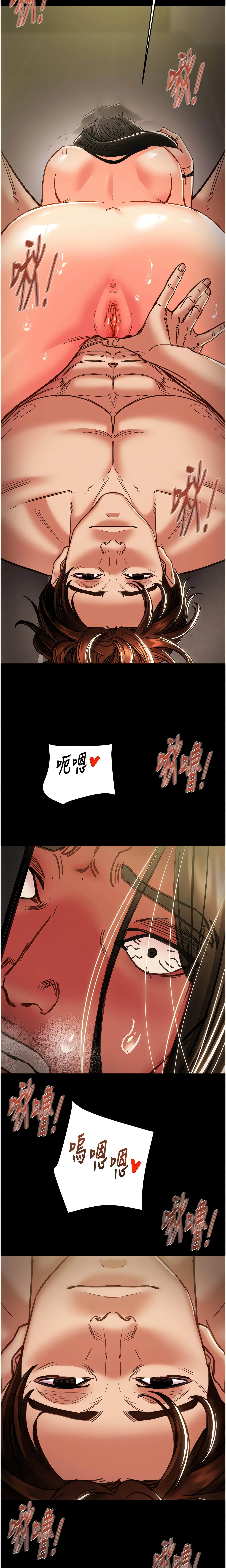 The Man Who Devours Chapter 51 (Uncensored), page 26