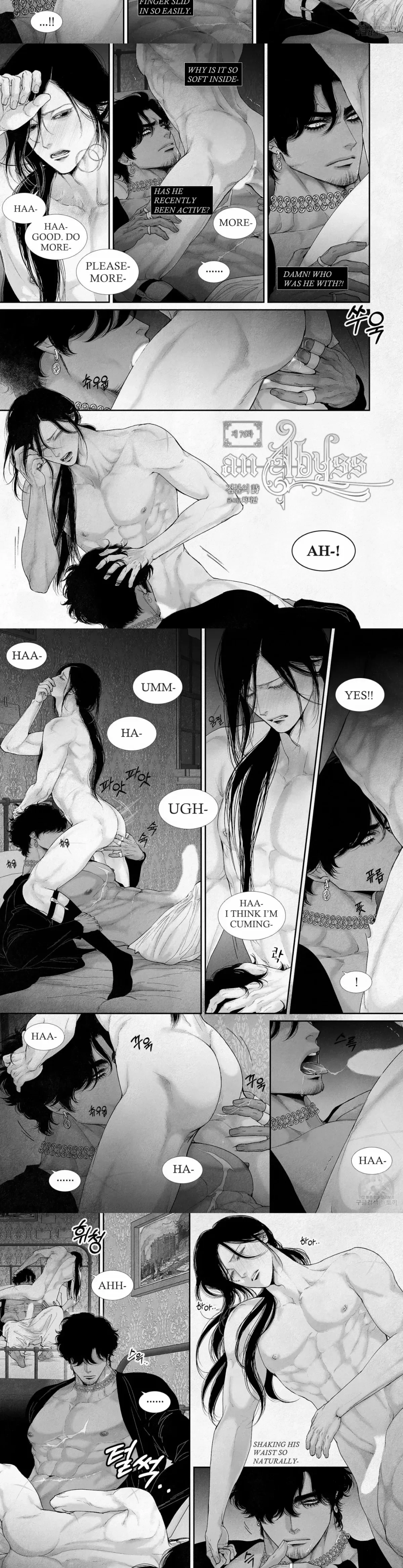 Chapter 76, page 3