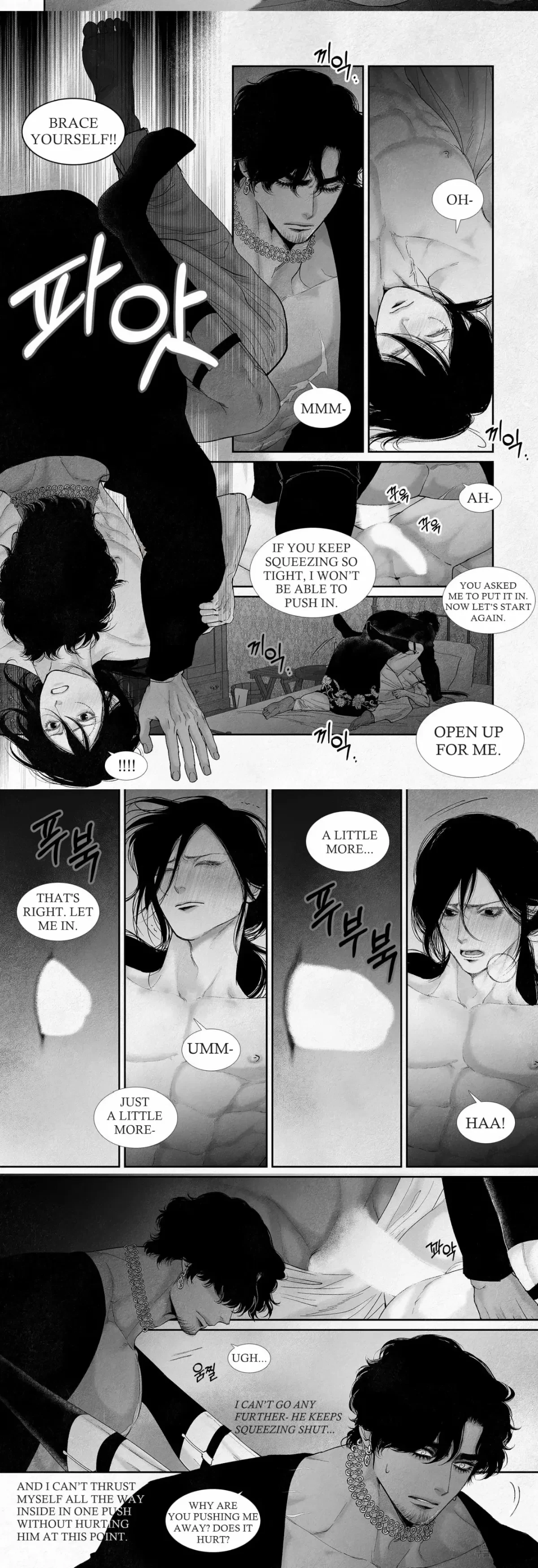 Chapter 76, page 7