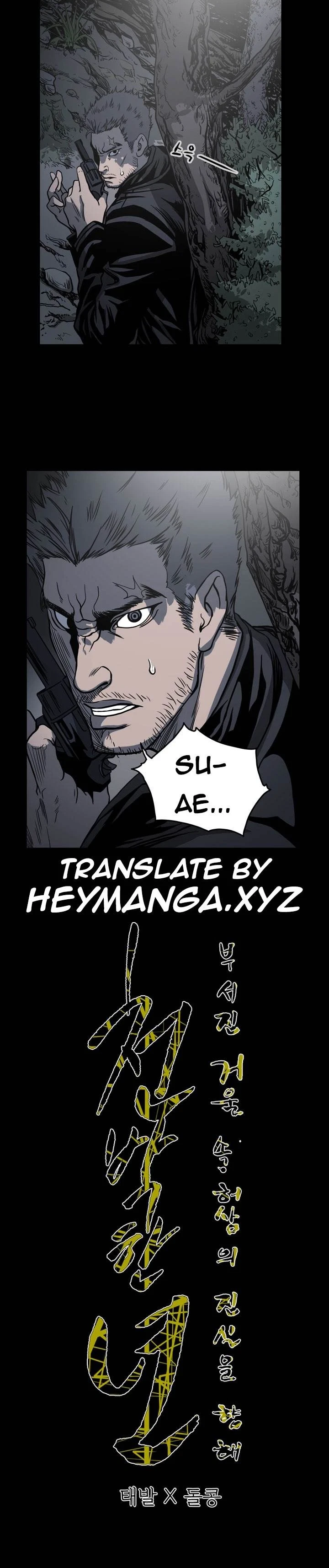 Chapter 64, page 14