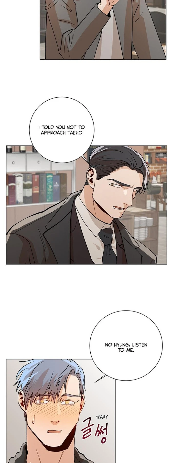 Chapter 37, page 5