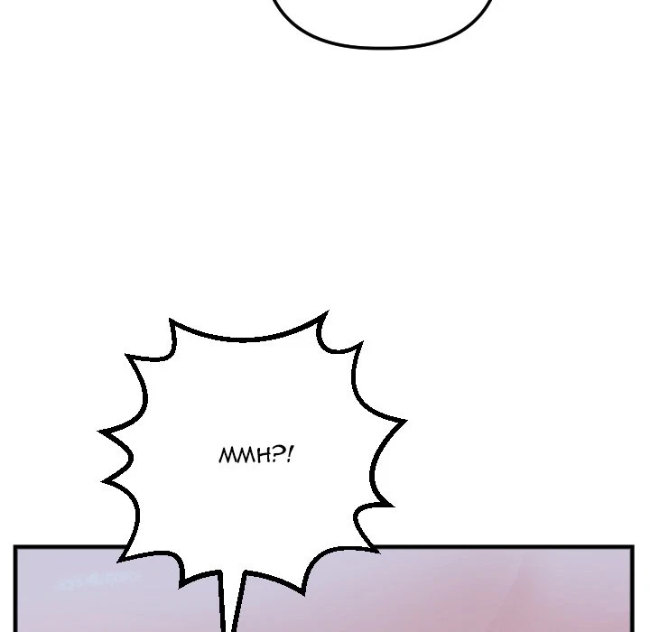 Chapter 60, page 86