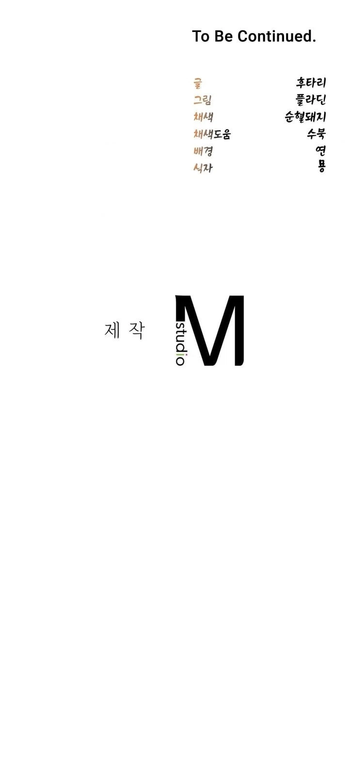 Chapter 7, page 47