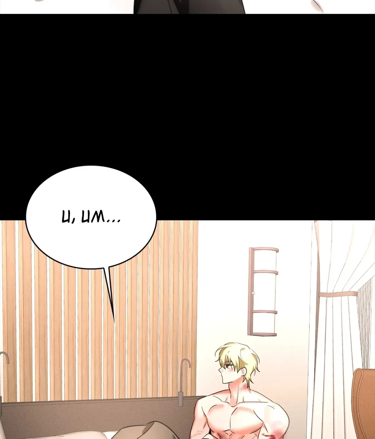 Chapter 4, page 99