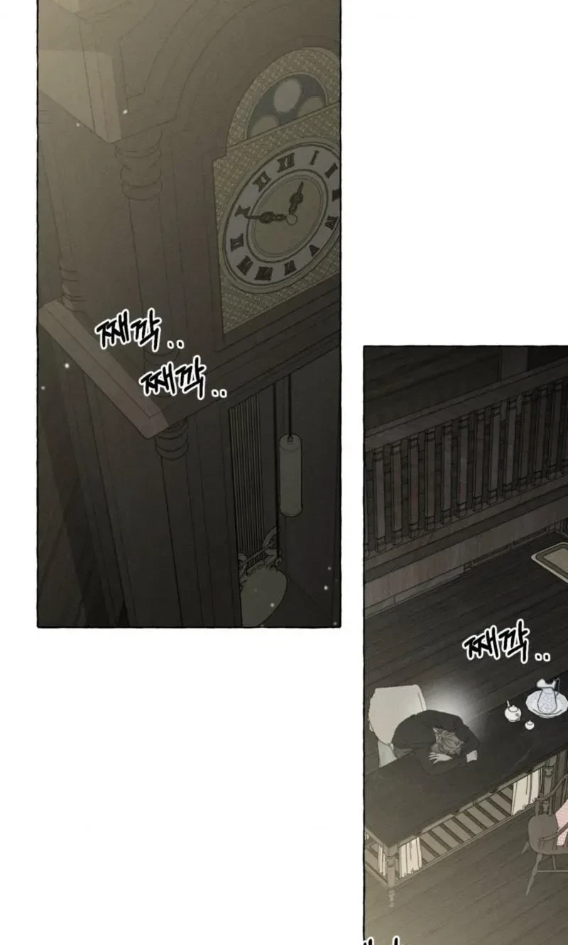 Chapter 79, page 3