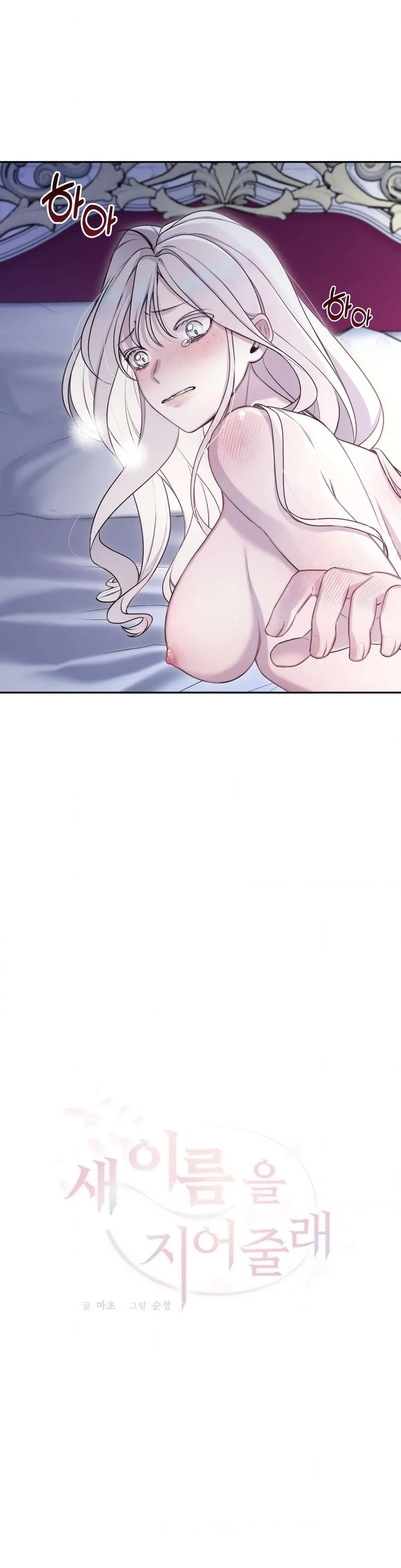 Chapter 1, page 9