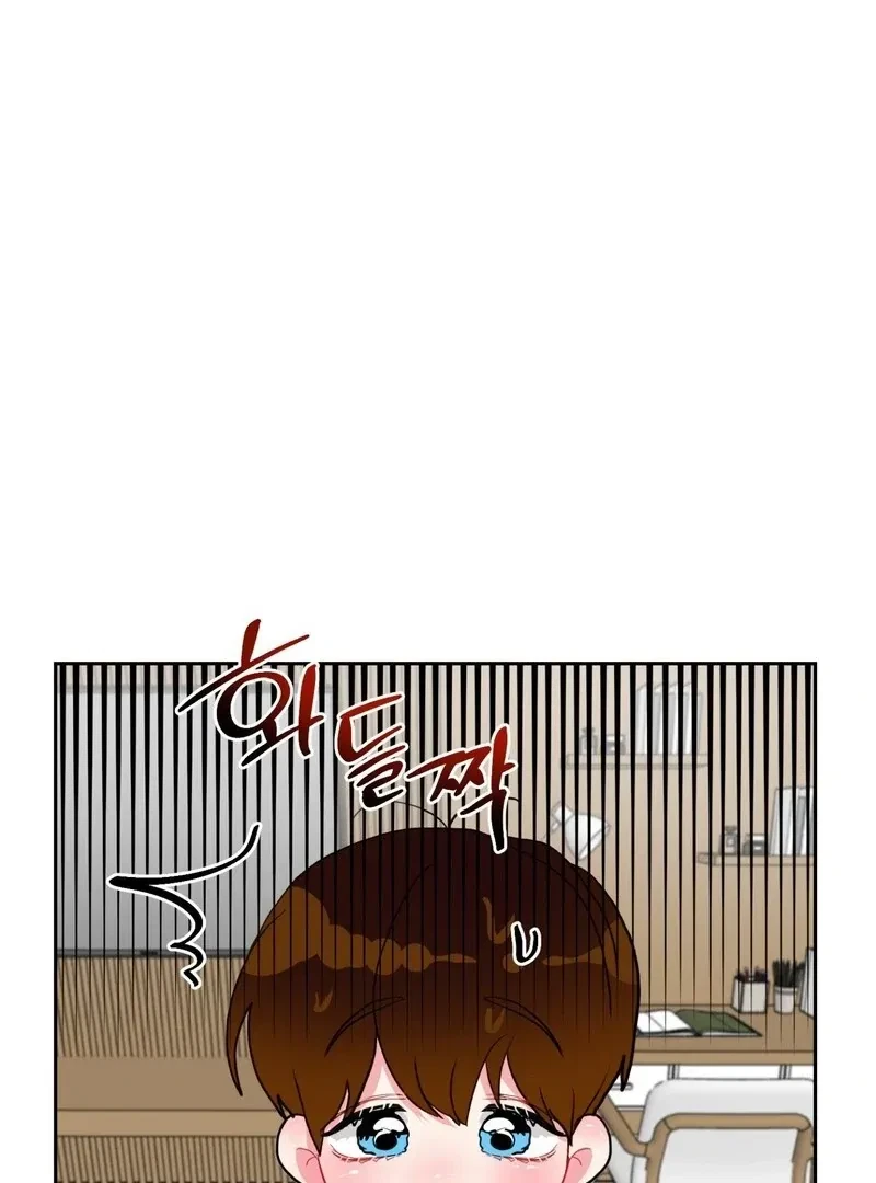 Chapter 3, page 27