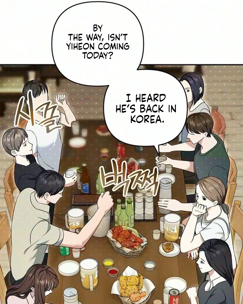 Ex-Friend Chapter 1, page 84