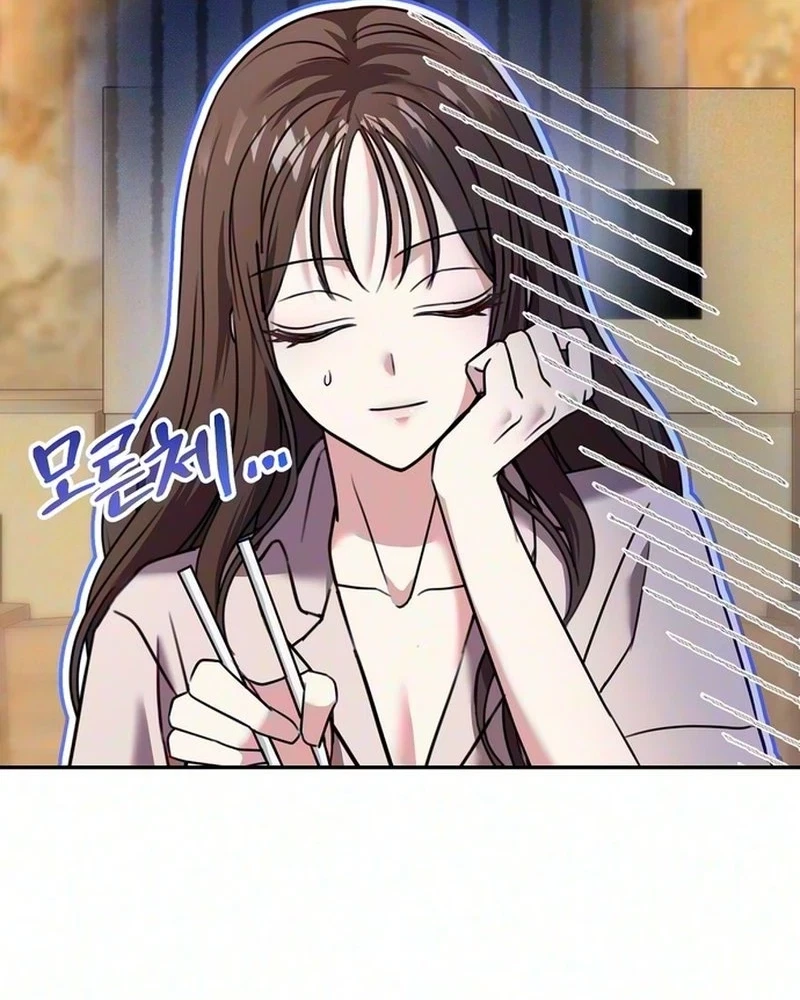 Ex-Friend Chapter 1, page 99