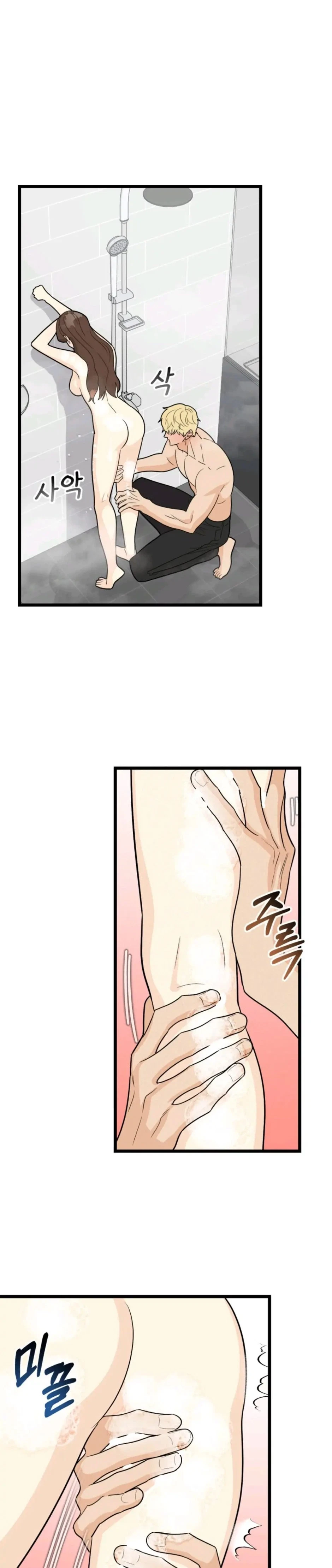 Chapter 32, page 17