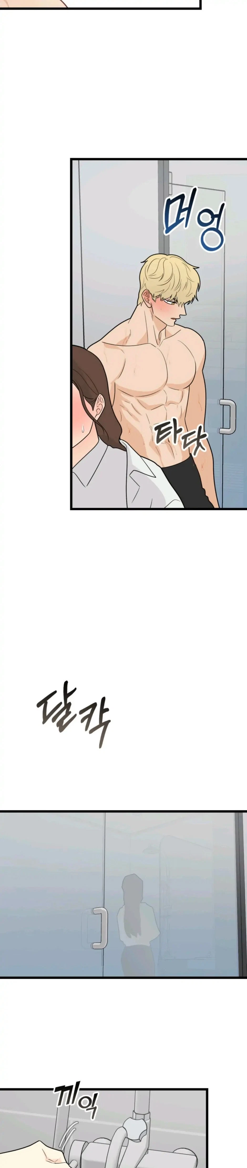Chapter 32, page 7