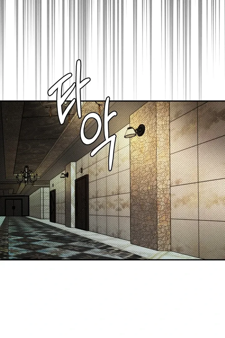 Chapter 8, page 23