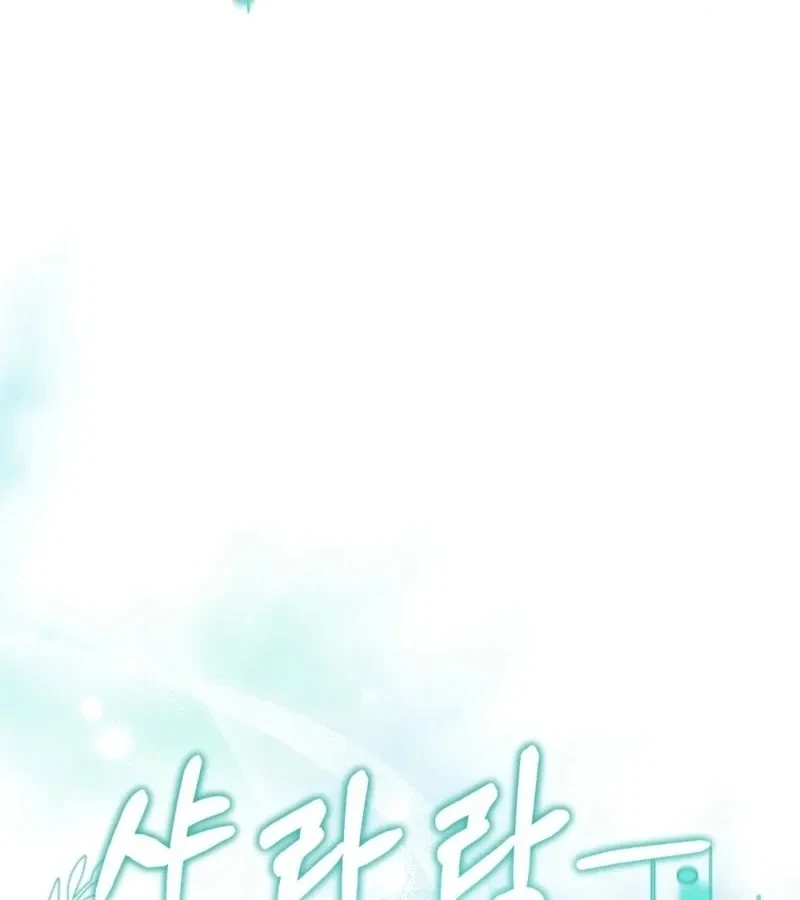 Chapter 5, page 16