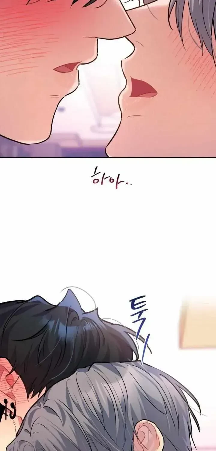 Let Me Be Your Dog Chapter 2.3, page 79