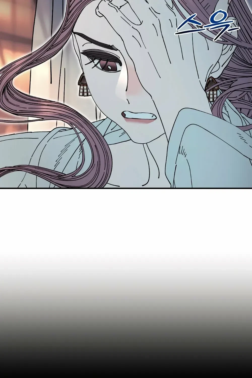 Chapter 26, page 6