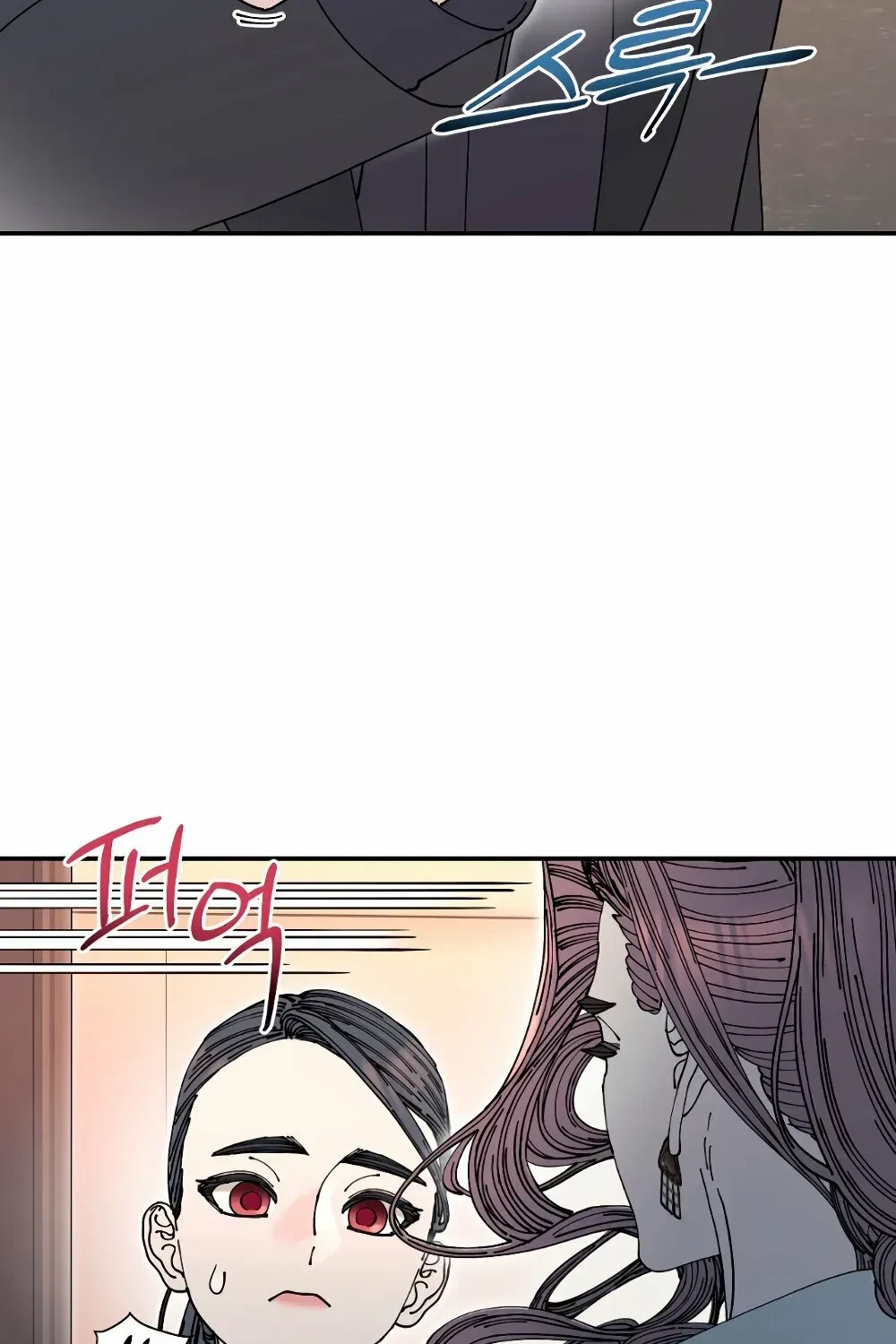 Chapter 26, page 71