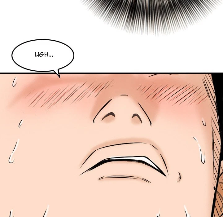 Chapter 6, page 72