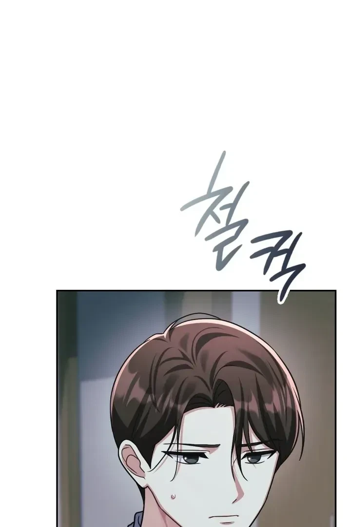 Chapter 25, page 145