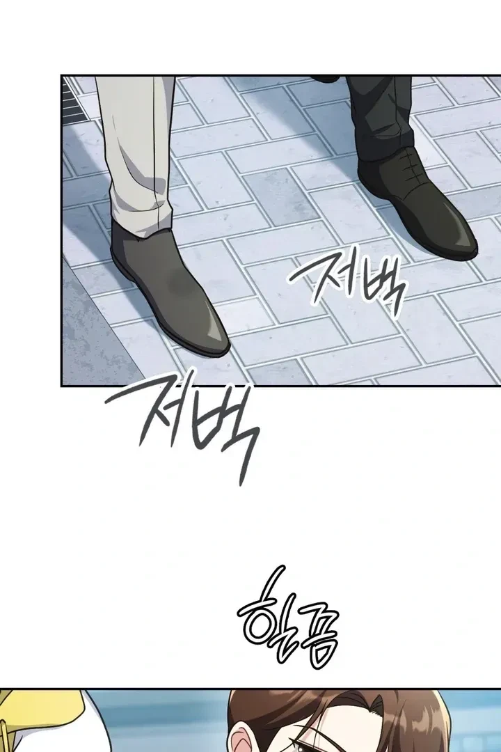 Chapter 25, page 83