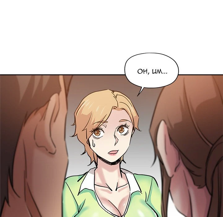 Chapter 30, page 29