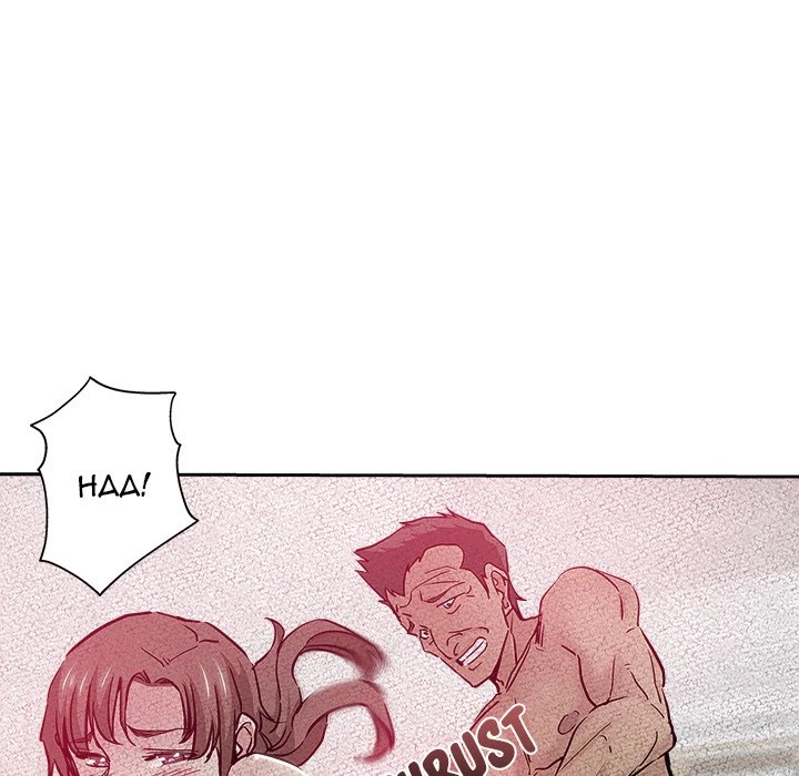 Chapter 30, page 79