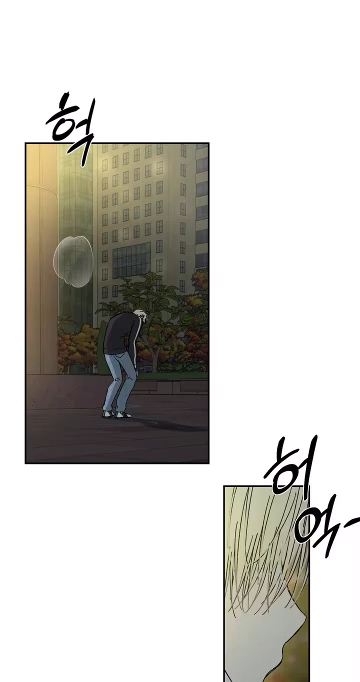 Chapter 4, page 2