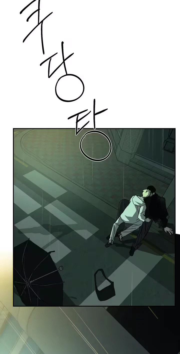 Chapter 4, page 71
