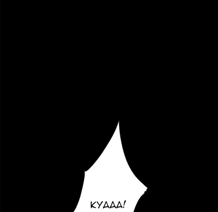 Chapter 23, page 101