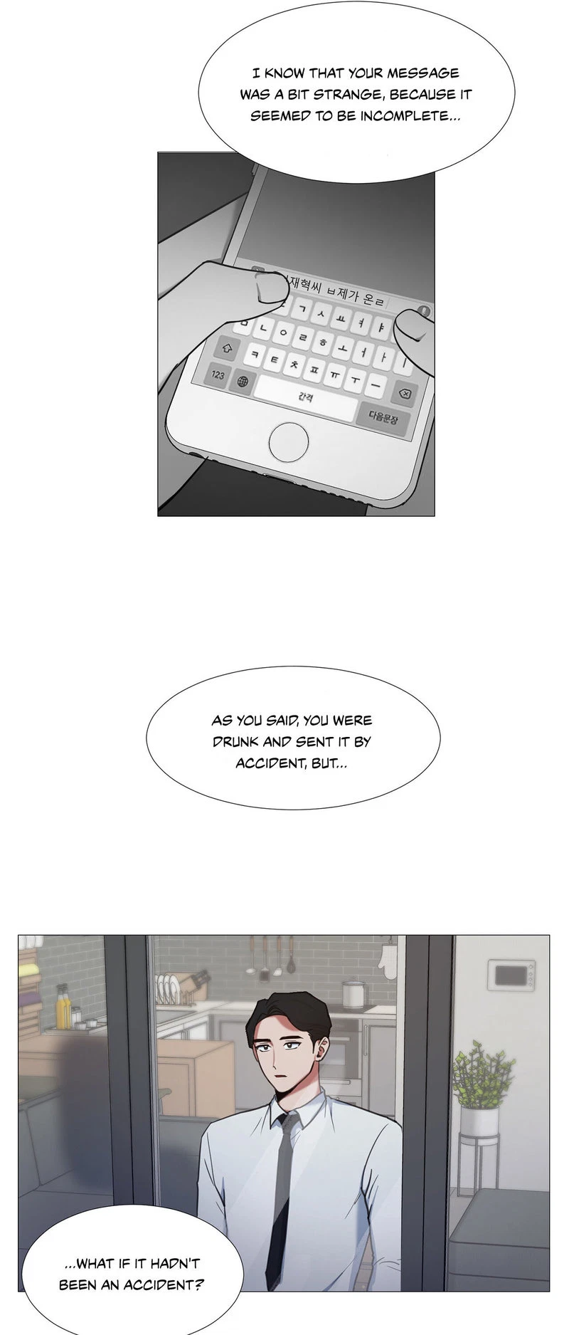 Chapter 17, page 7