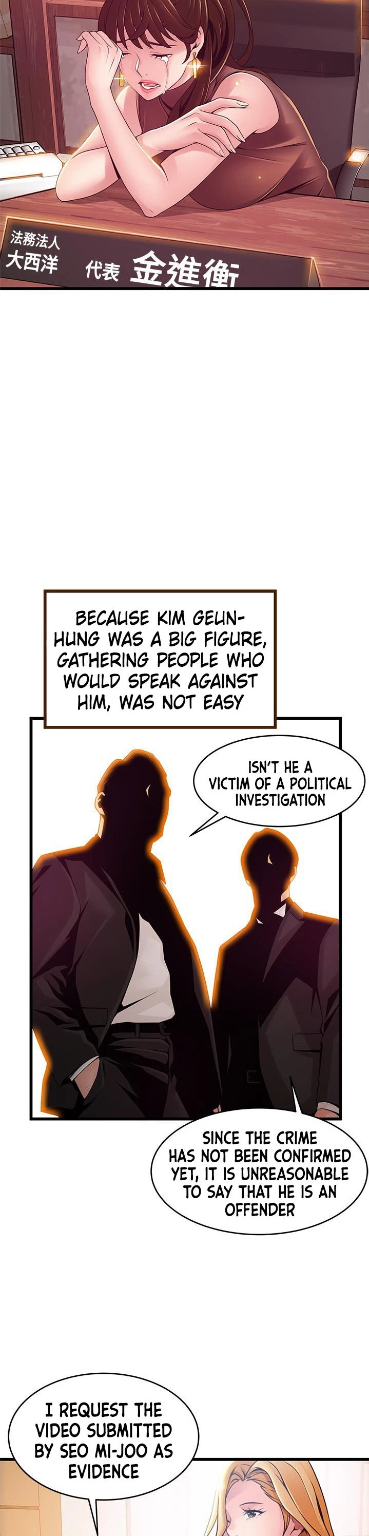 Chapter 117, page 23