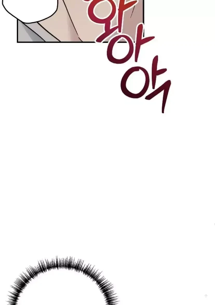 Chapter 25, page 58