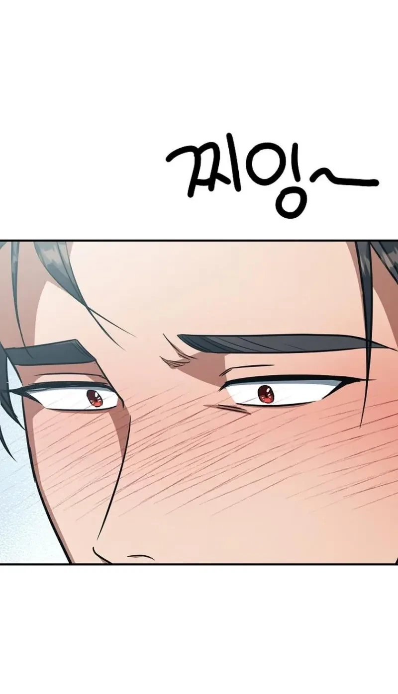 Chapter 31, page 10
