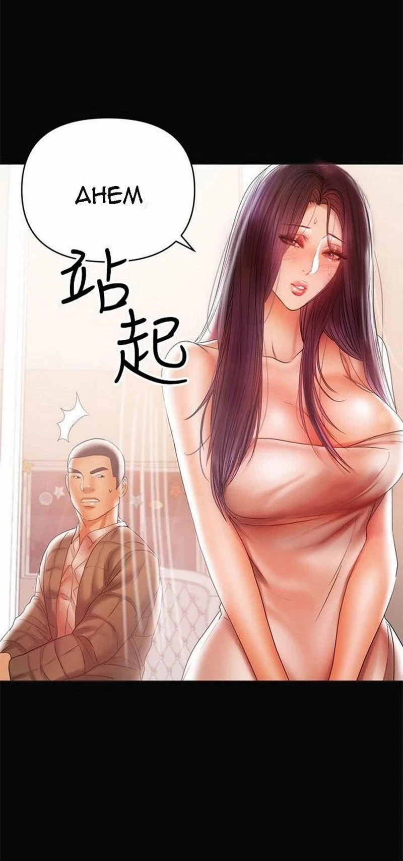 Chapter 18, page 15