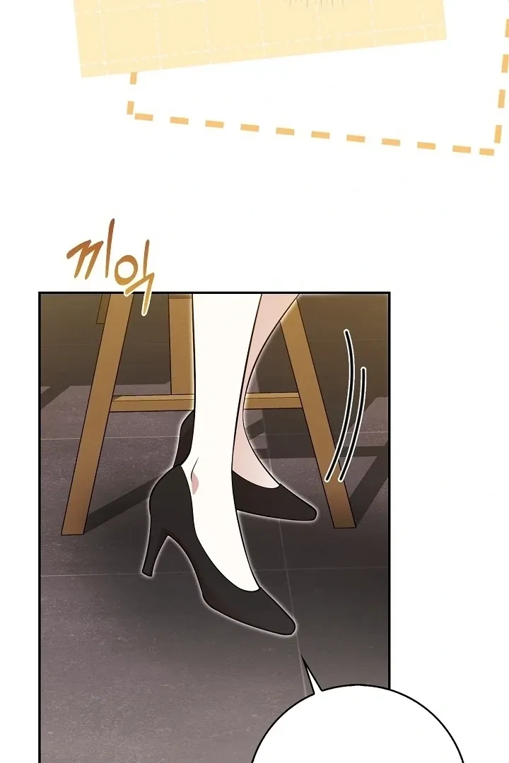 Chapter 28, page 49