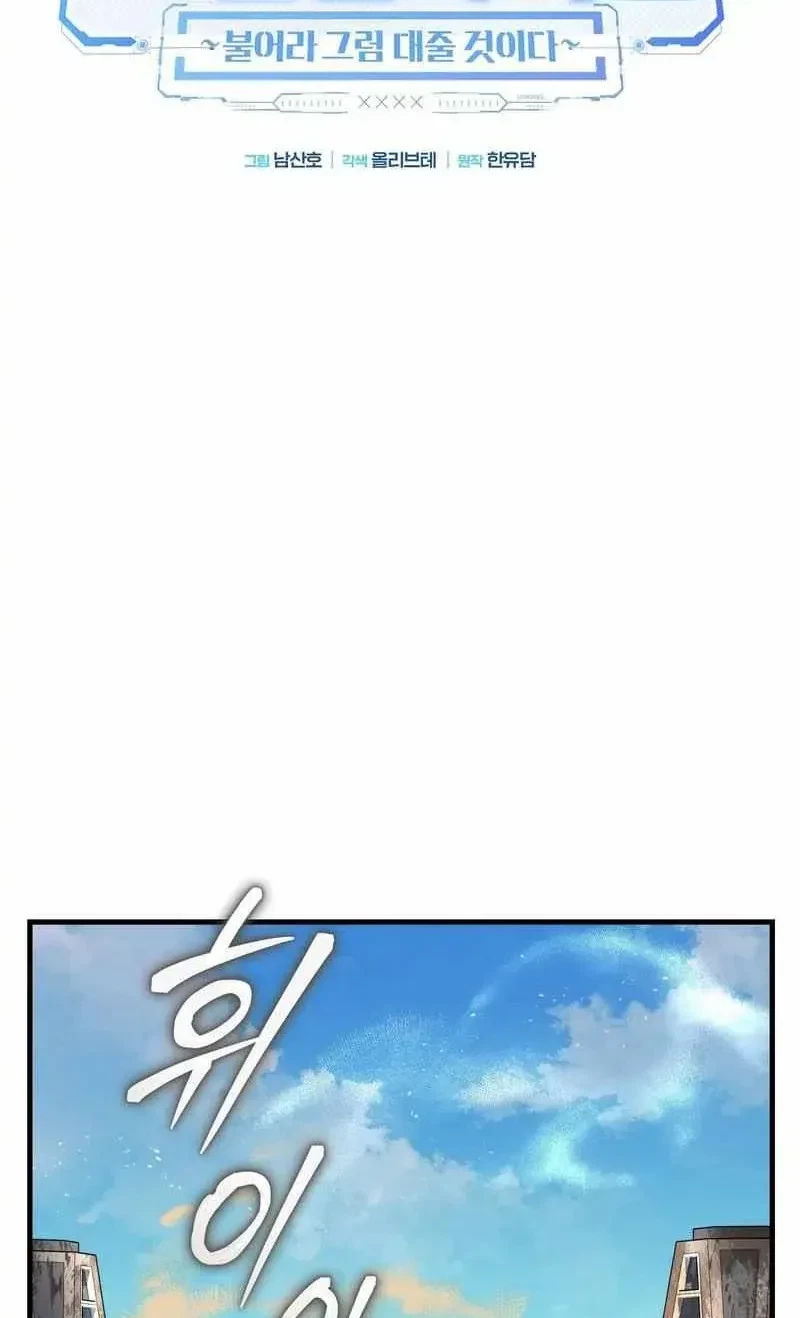 Chapter 2, page 2
