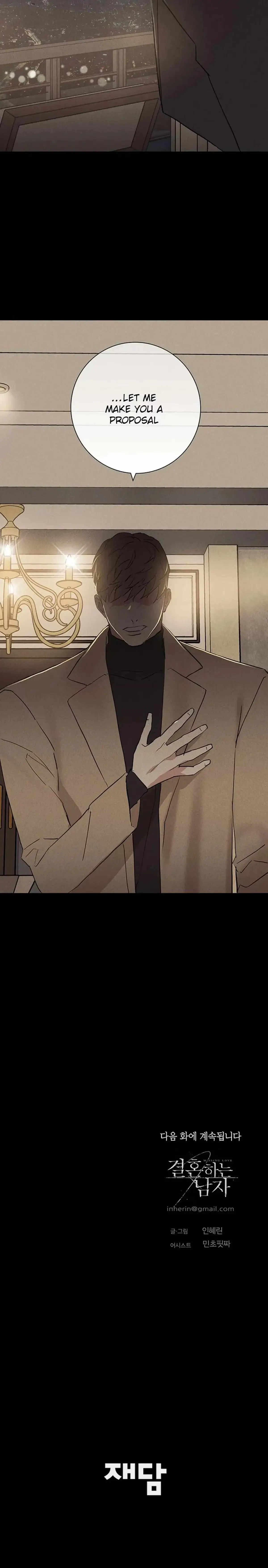 Missing Love: The Marrying Man Chapter 57, page 48