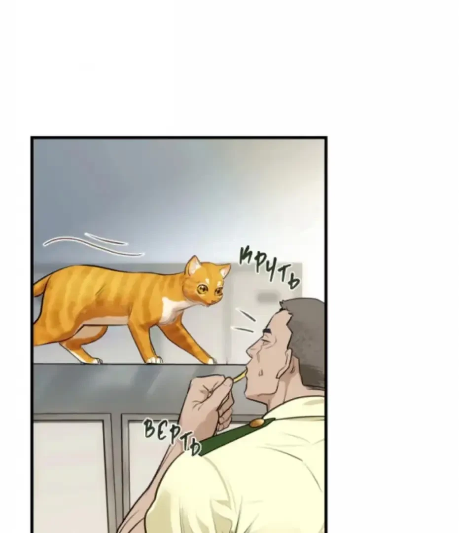 Chapter 13, page 10