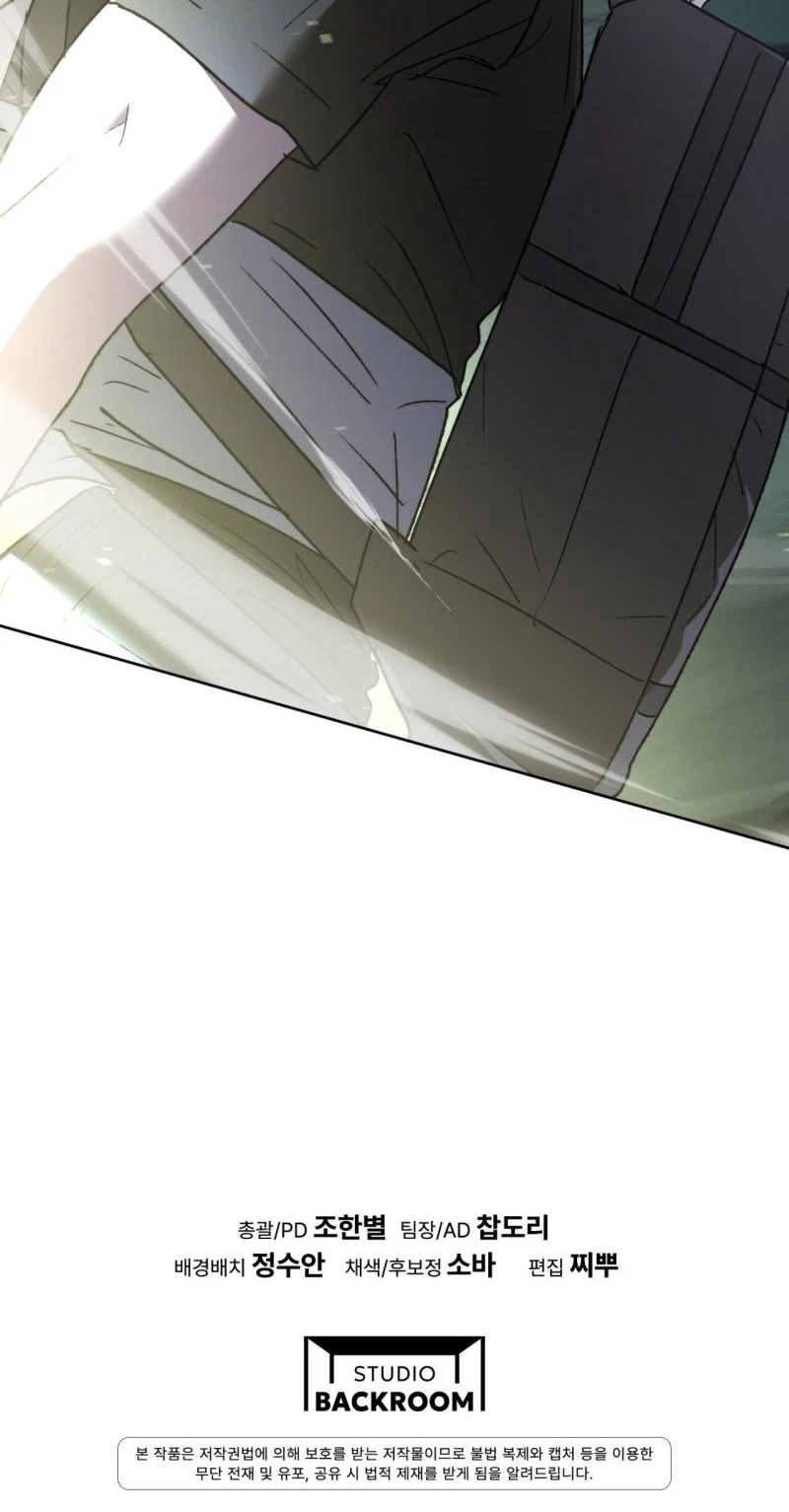 Chapter 12, page 84