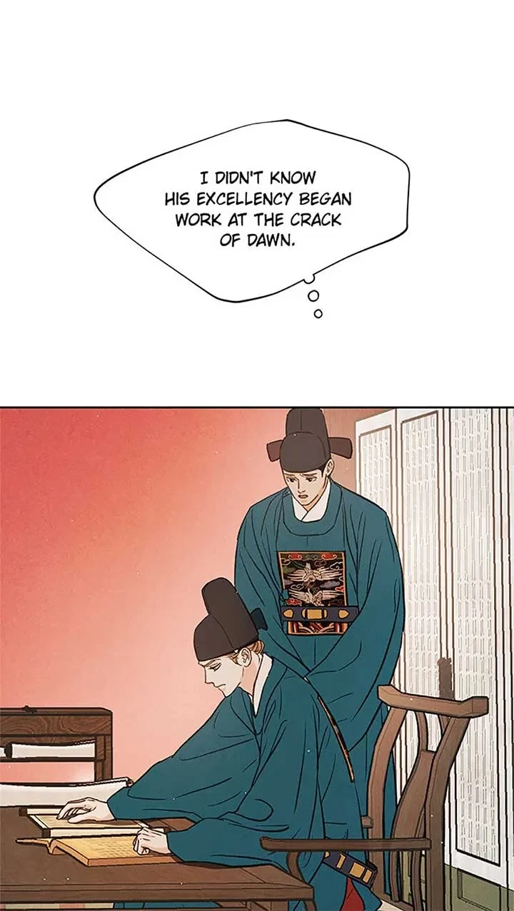 Chapter 80, page 17