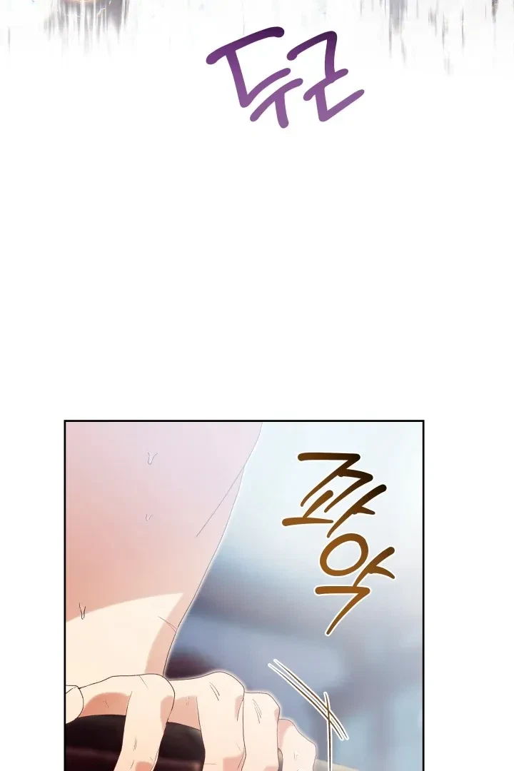 Chapter 7, page 10