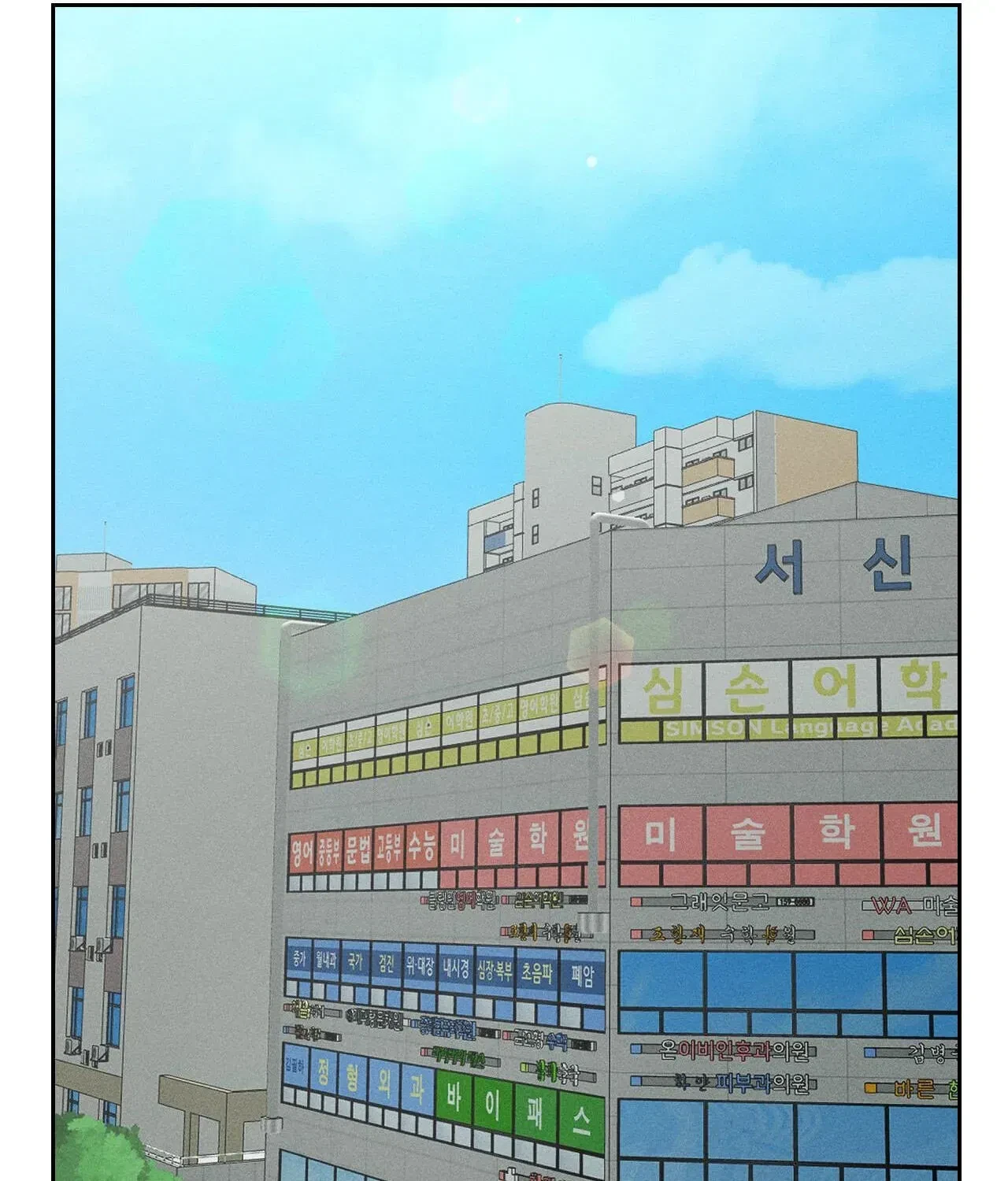 Chapter 13, page 76