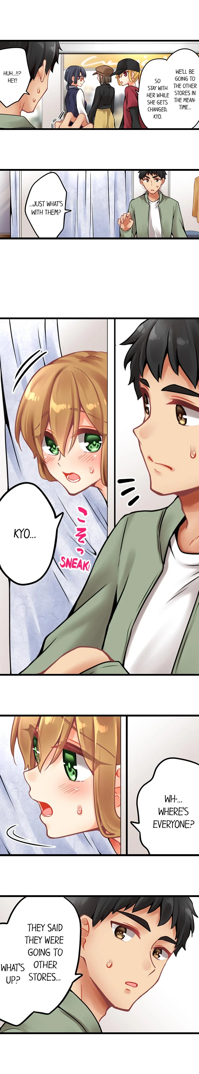 Chapter 154, page 7