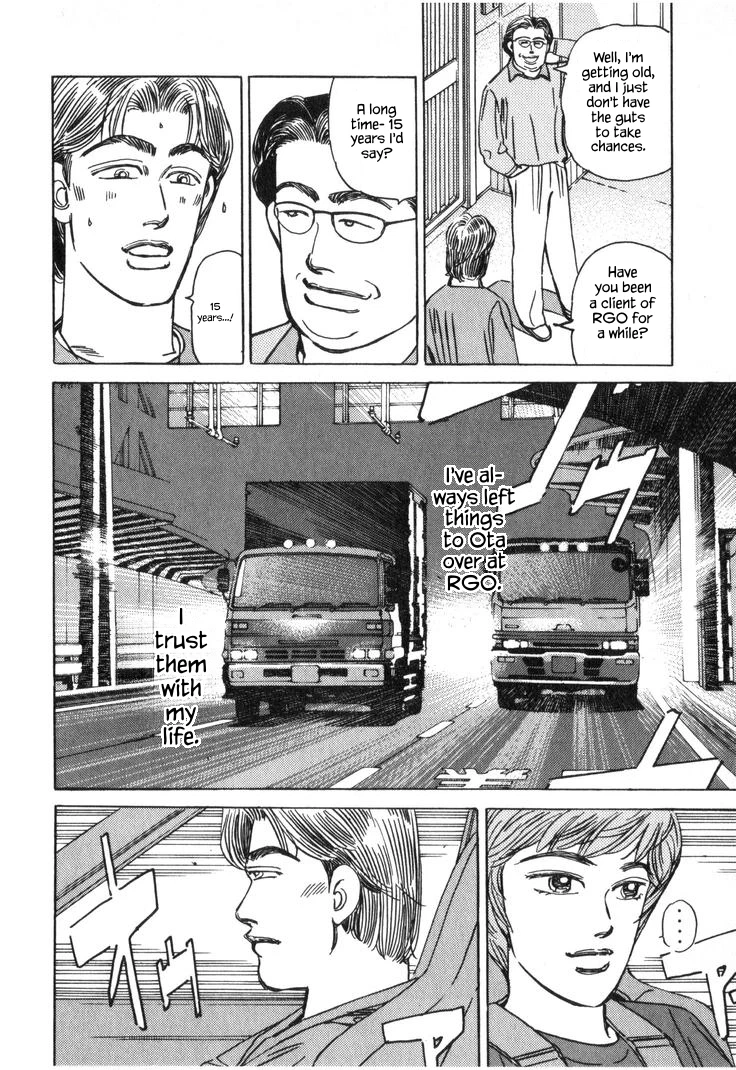 Chapter 33, page 11