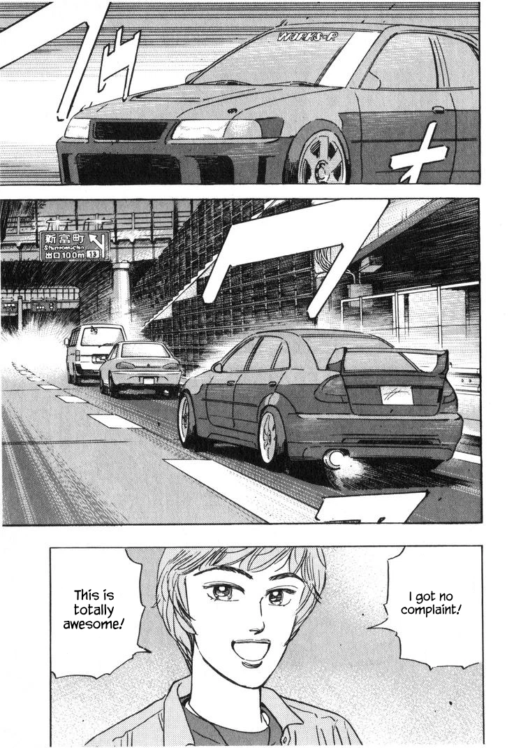 Chapter 33, page 12