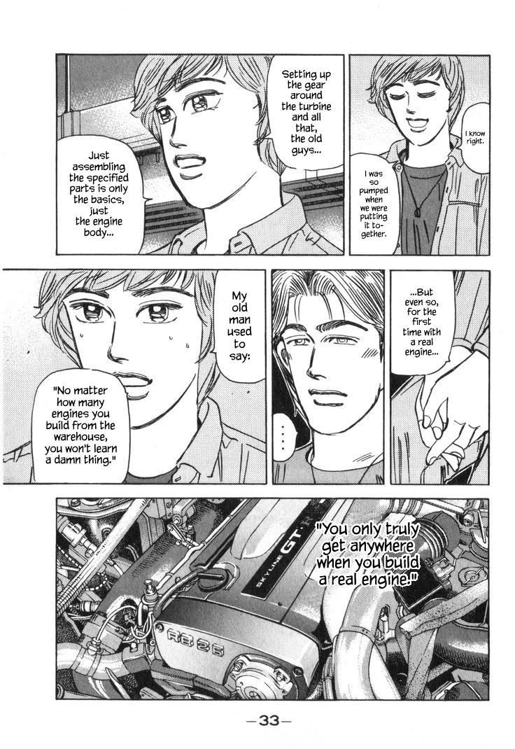 Chapter 33, page 14